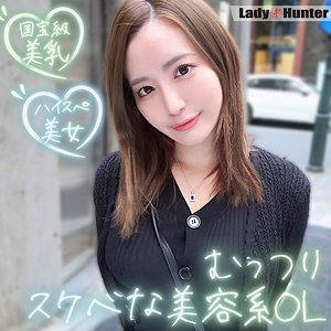 lady501｜無料エロ動画｜さゆり｜LadyHunter