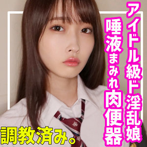 smuc086｜無料エロ動画｜みづき｜素人ムクムク-夢中-